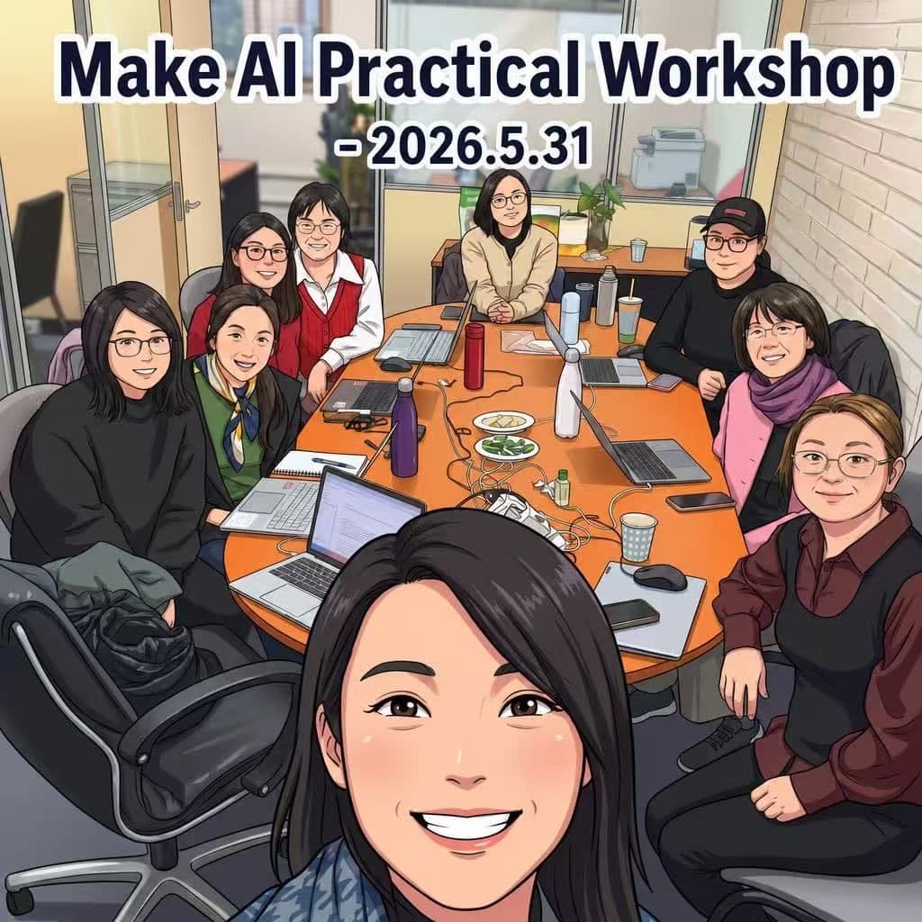 Make AI Practical — Workshop photo 1