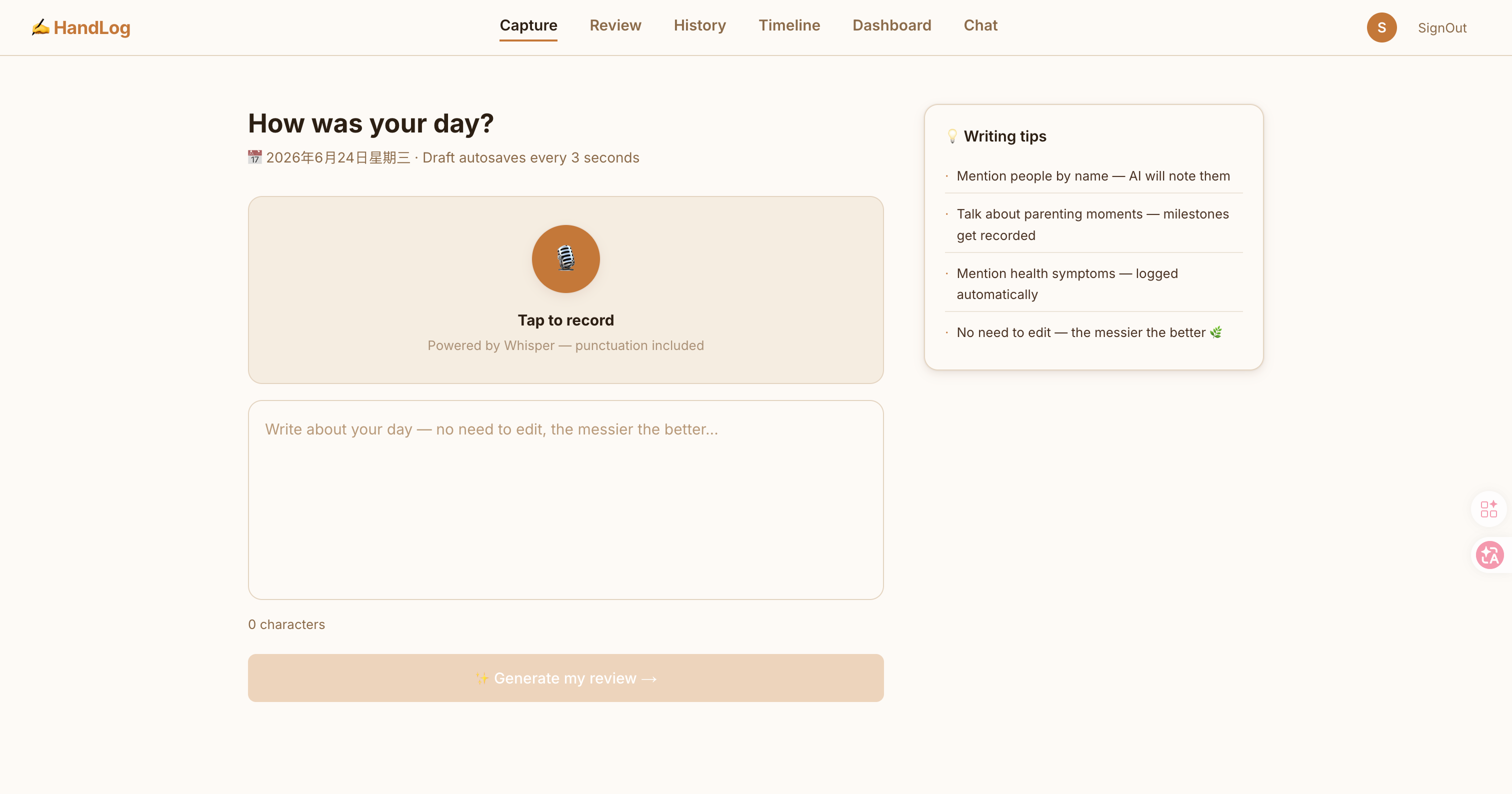 Capture page