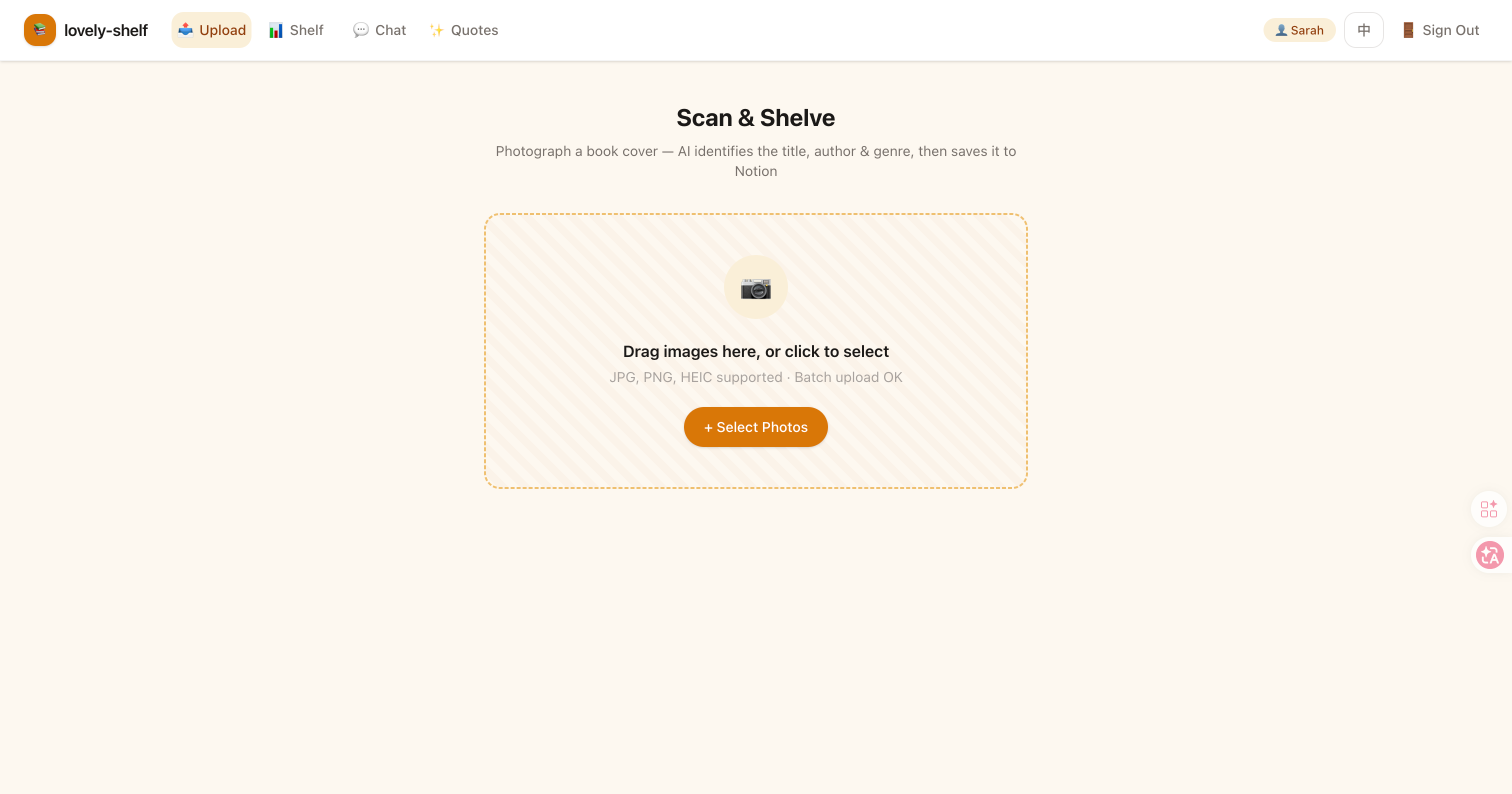 Upload page