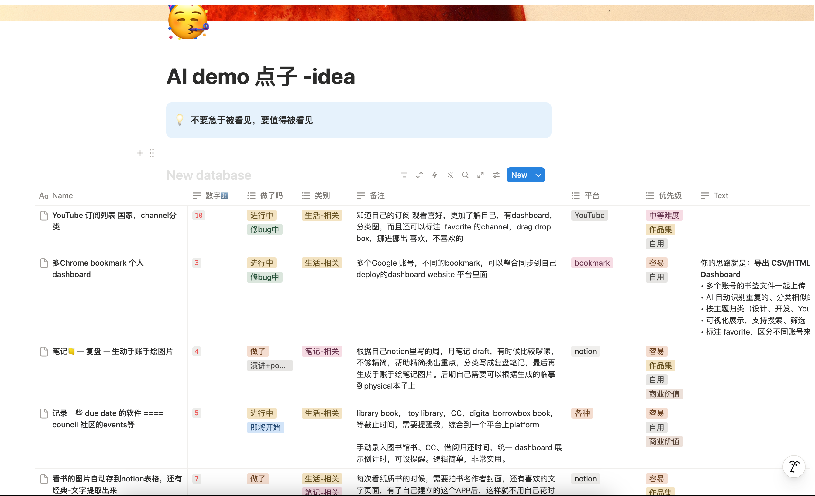 Notion AI Idea Table